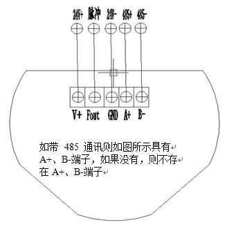 高精度渦輪流量計接線圖